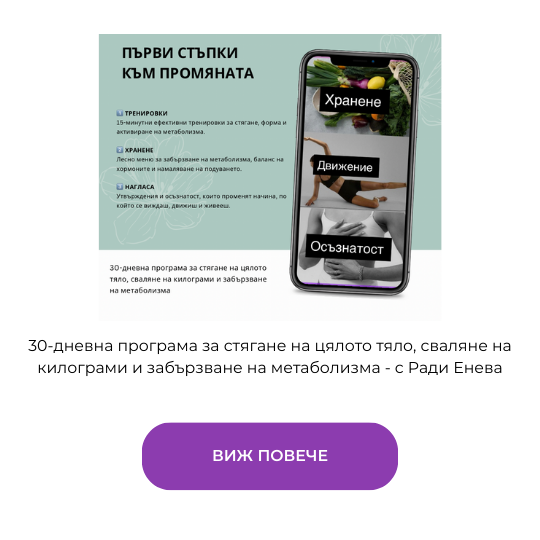 Добре дошли