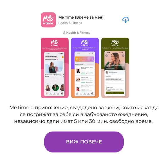 Добре дошли